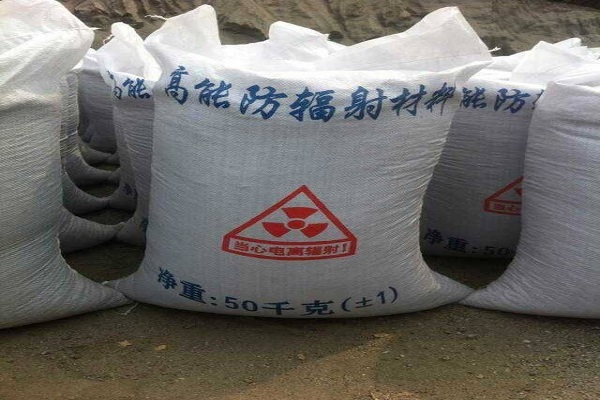 五家渠防辐射水泥厂家